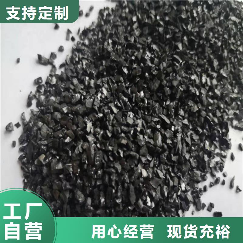 无烟煤滤料【活性炭】现货满足大量采购