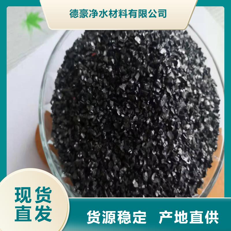 无烟煤滤料阴离子聚丙烯酰胺海量现货