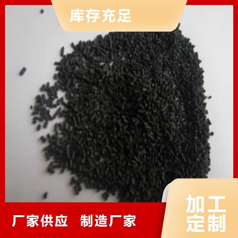无烟煤滤料【石英砂滤料厂家】库存充足 德豪净水材料(滨州市分公司)