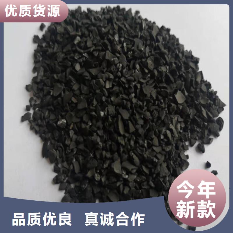 无烟煤滤料【活性炭】现货满足大量采购