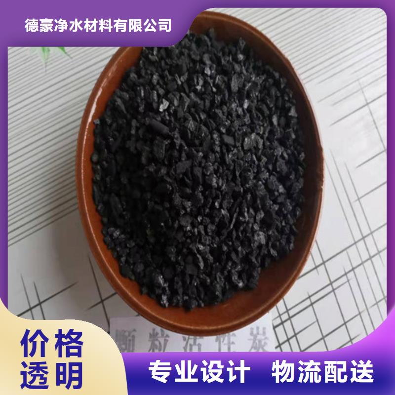买合肥无烟煤滤料必看-专业品质