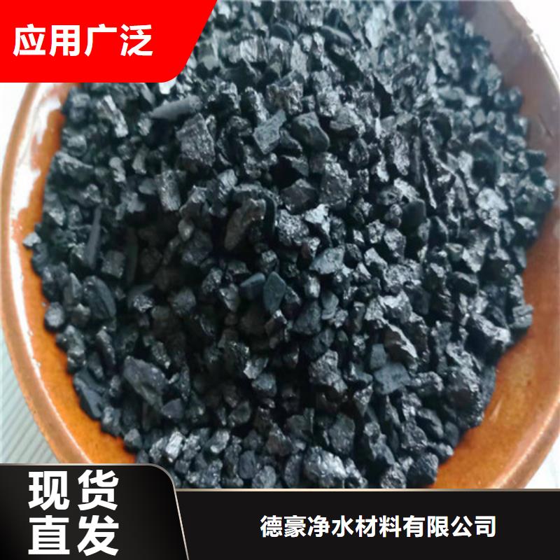 无烟煤滤料【活性炭】现货满足大量采购