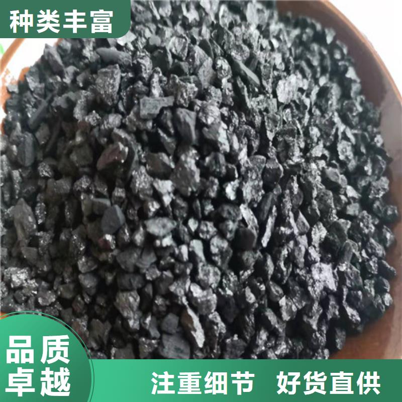 无烟煤滤料-椰壳活性炭高质量高信誉