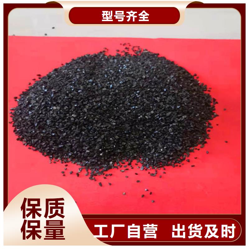 无烟煤滤料木质柱状活性炭市场报价
