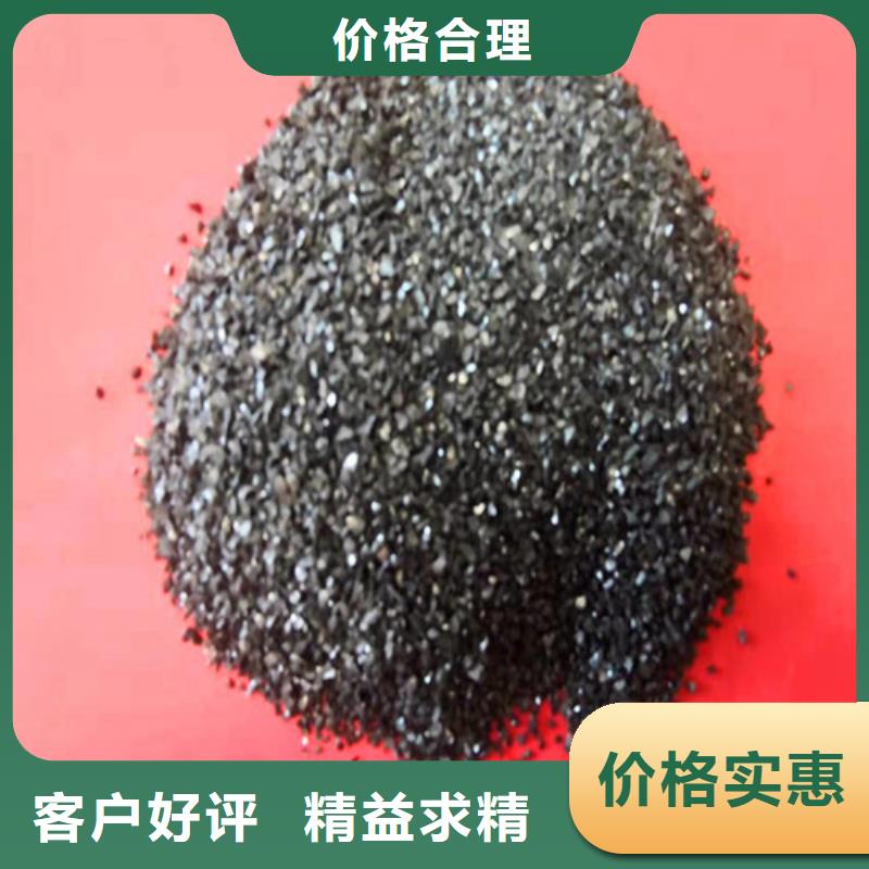 无烟煤滤料【活性炭】现货满足大量采购