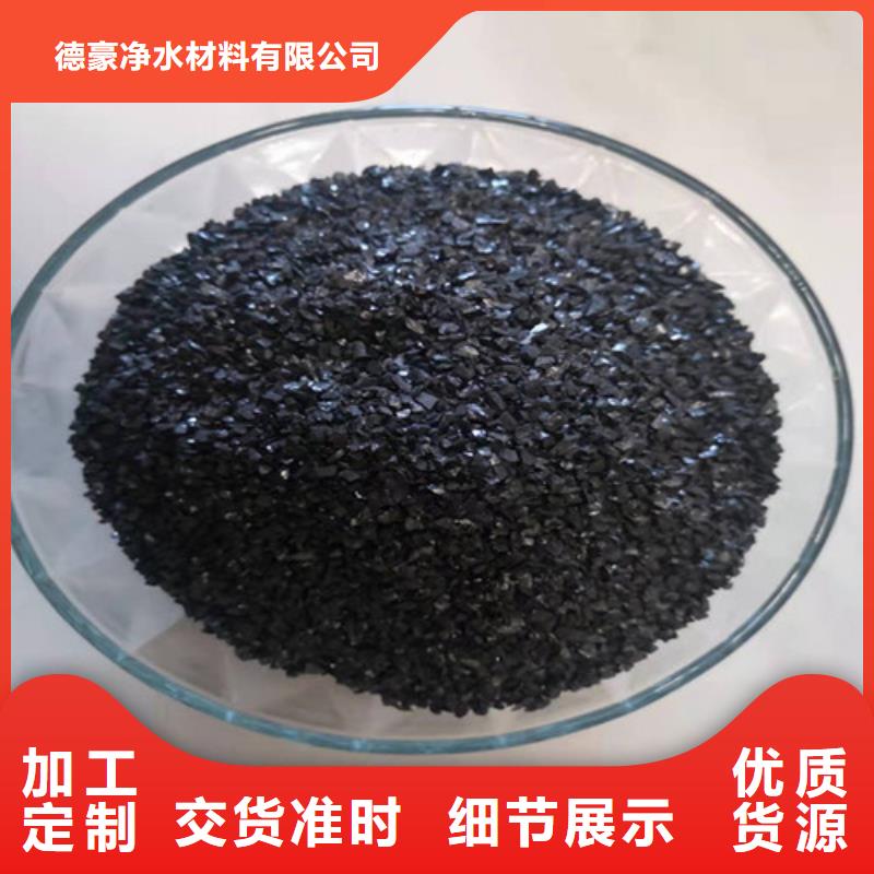 买合肥无烟煤滤料必看-专业品质