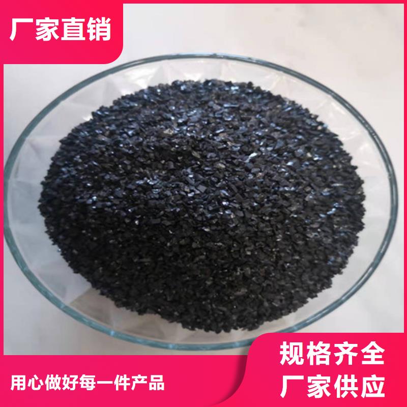 无烟煤滤料【石英砂滤料厂家】库存充足 德豪净水材料(滨州市分公司)