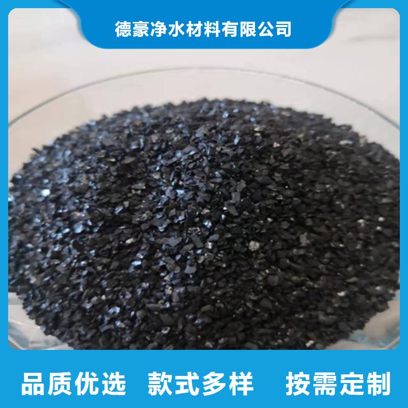 无烟煤滤料阴离子聚丙烯酰胺海量现货
