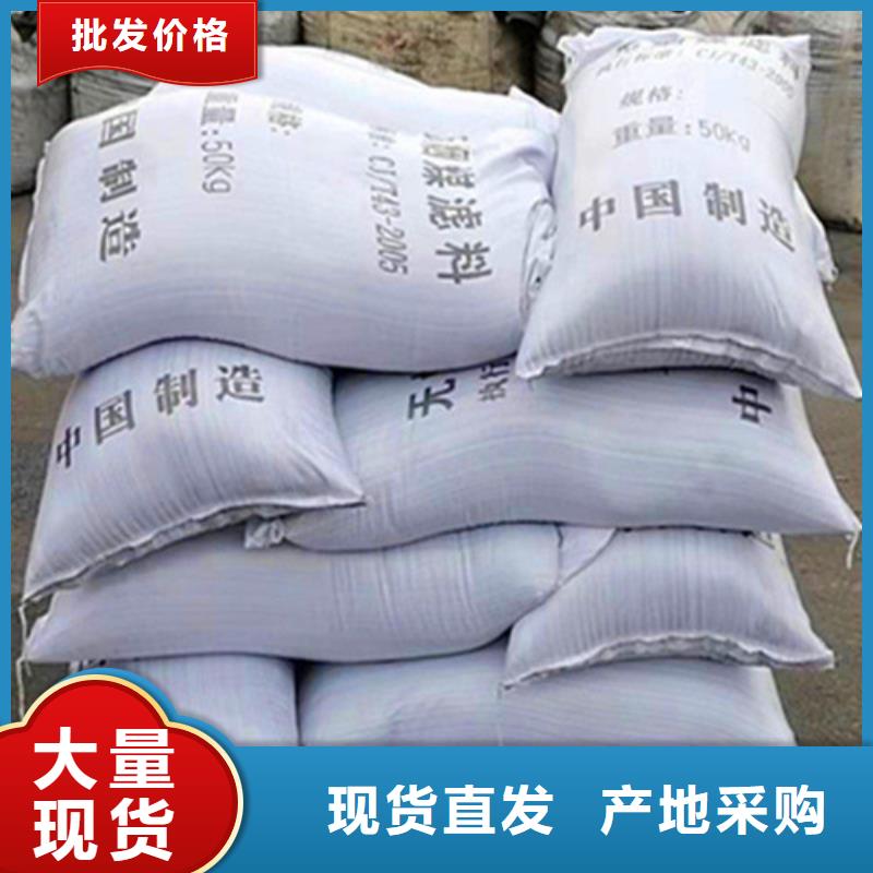 无烟煤滤料-【活性炭厂家】质量可靠