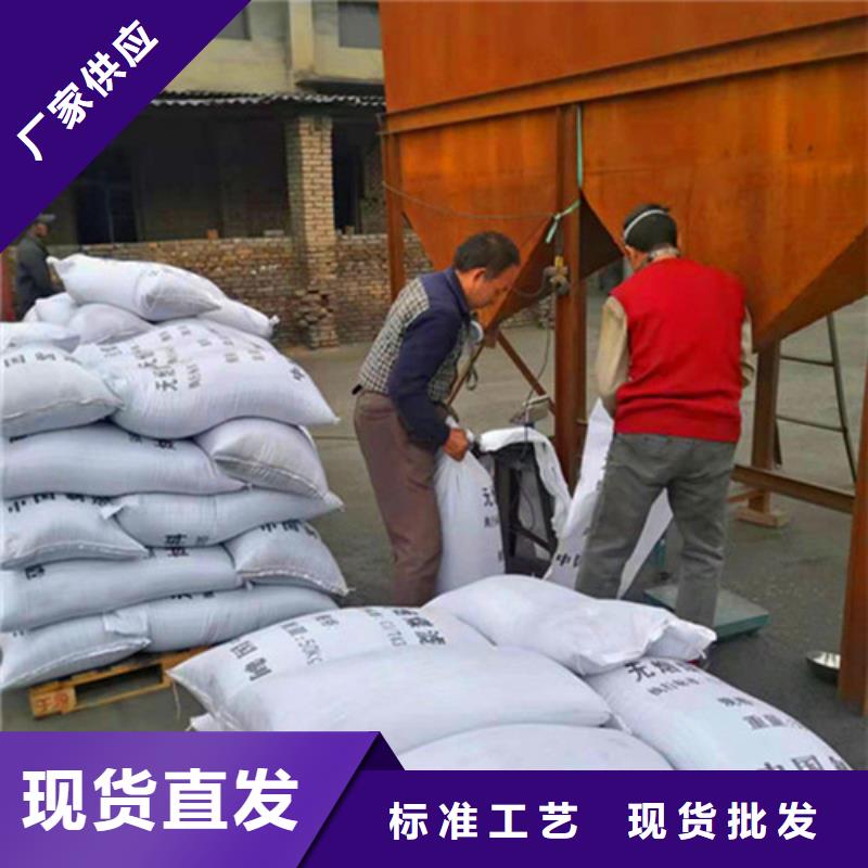 无烟煤滤料【石英砂滤料厂家】库存充足 德豪净水材料(滨州市分公司)