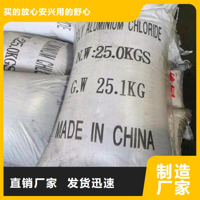 无烟煤滤料_硫酸铝诚信商家