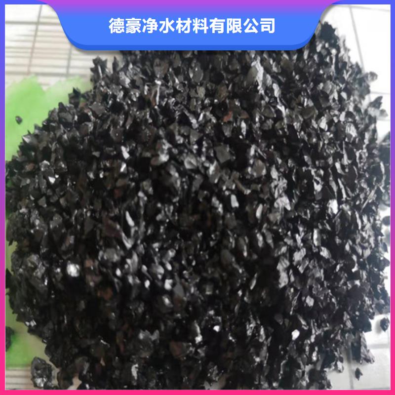无烟煤滤料阴离子聚丙烯酰胺海量现货