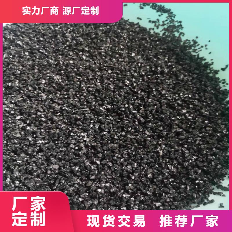 无烟煤滤料阴离子聚丙烯酰胺厂家直销直供