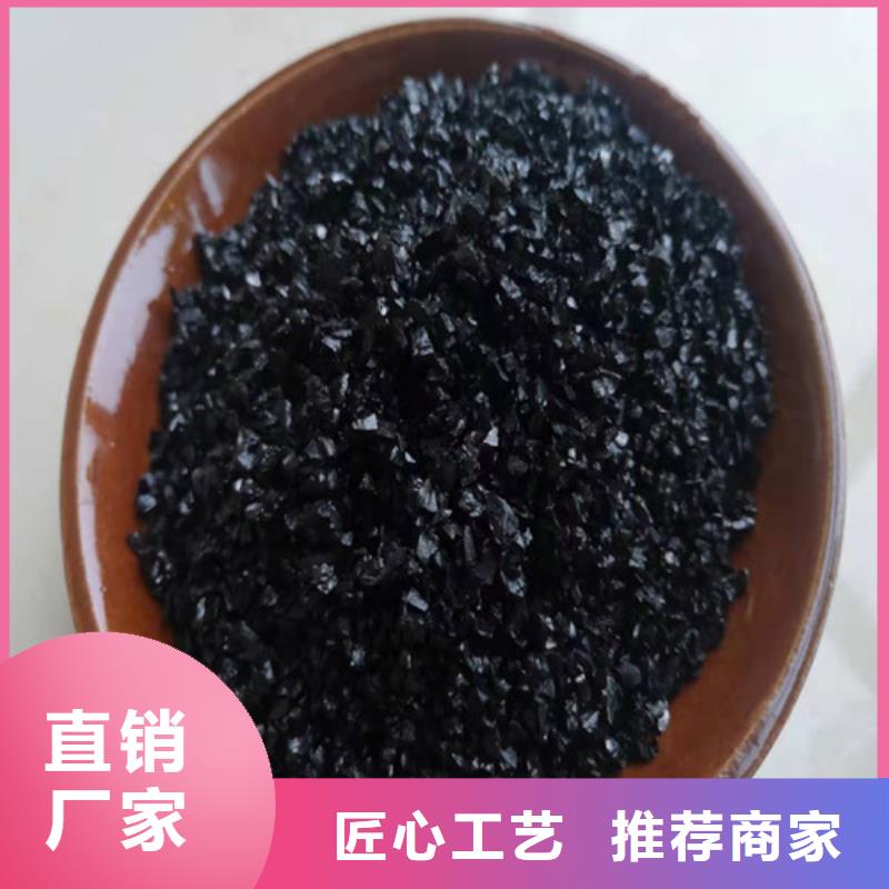 无烟煤滤料【pam阳离子】严选材质