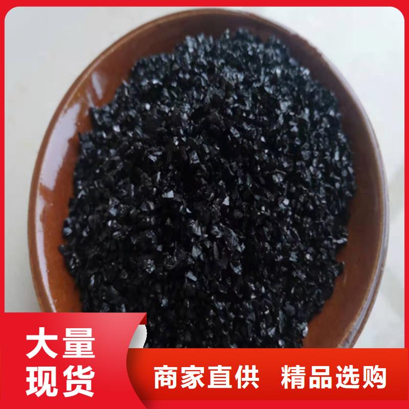 无烟煤滤料【活性炭】物美价优