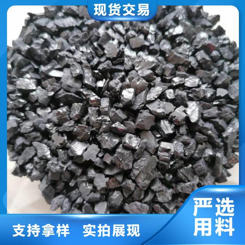 无烟煤滤料降COD氨氮厂家现货批发