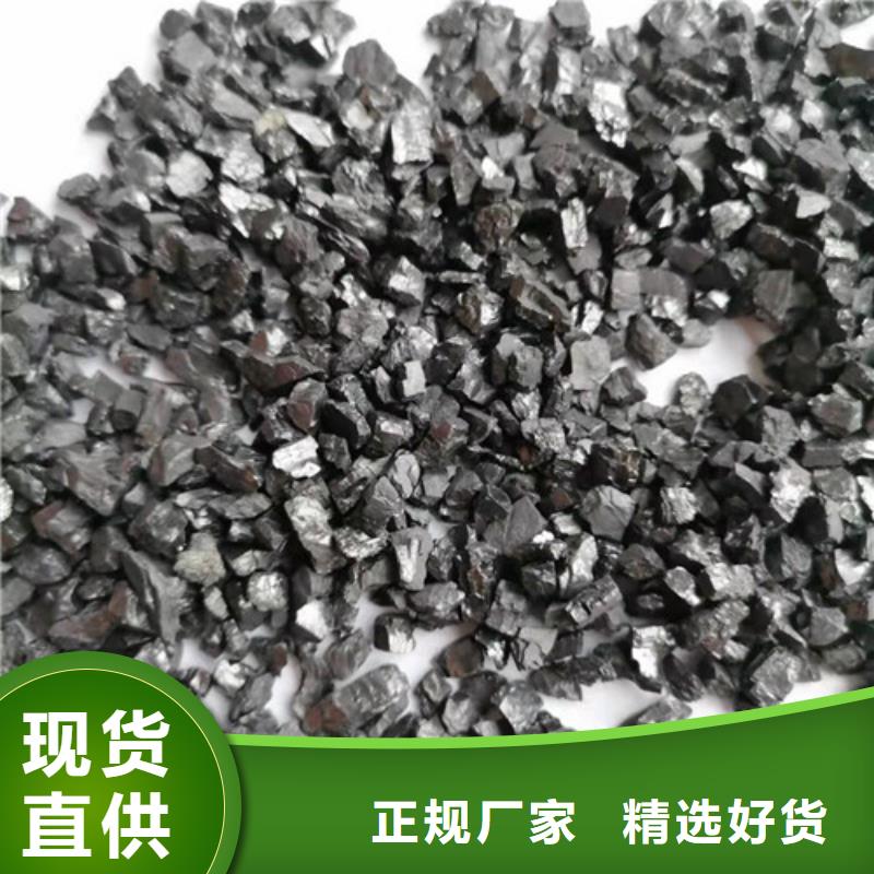 无烟煤滤料_硫酸铝诚信商家