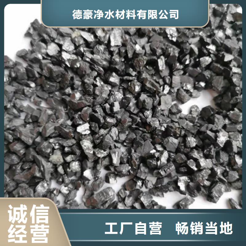 无烟煤滤料,【聚丙烯酰胺】拥有多家成功案例
