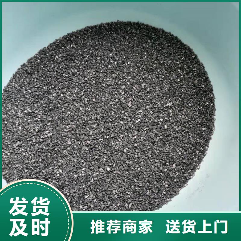 无烟煤滤料,【硫酸铝】支持批发零售