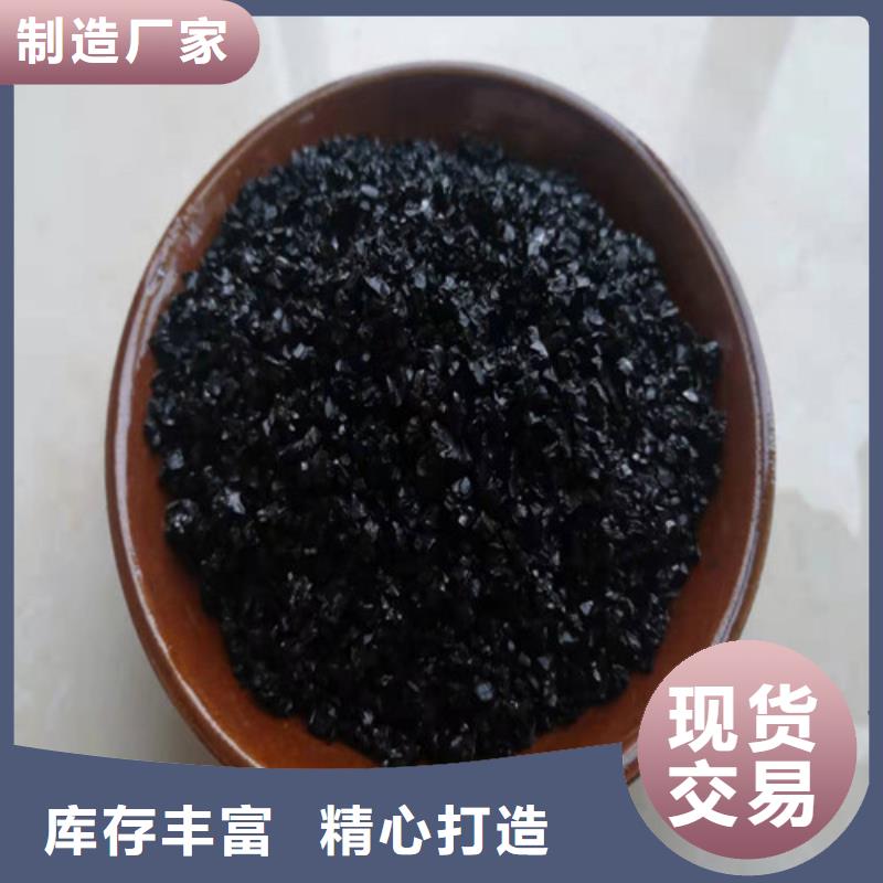 无烟煤滤料【pam阳离子】严选材质