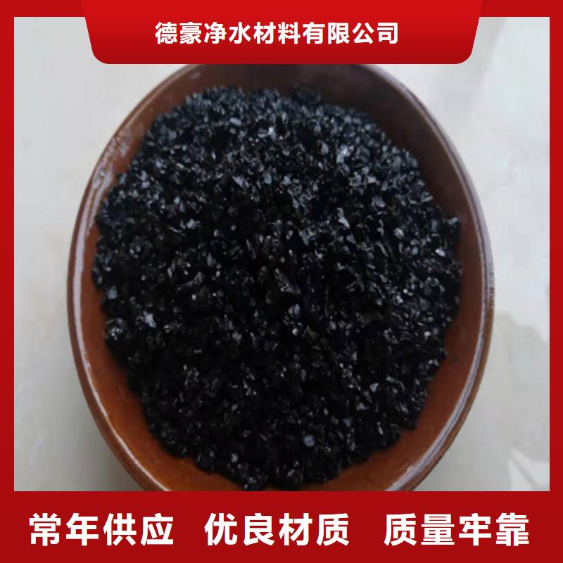 无烟煤滤料_【【沉淀剂】】自有厂家