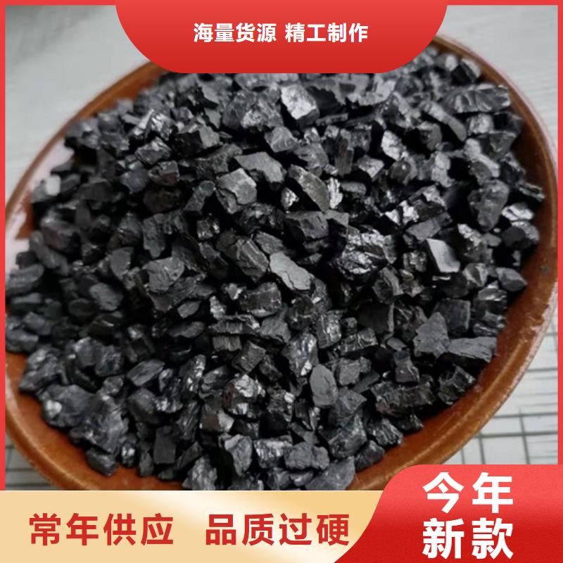 无烟煤滤料【pam阳离子】严选材质