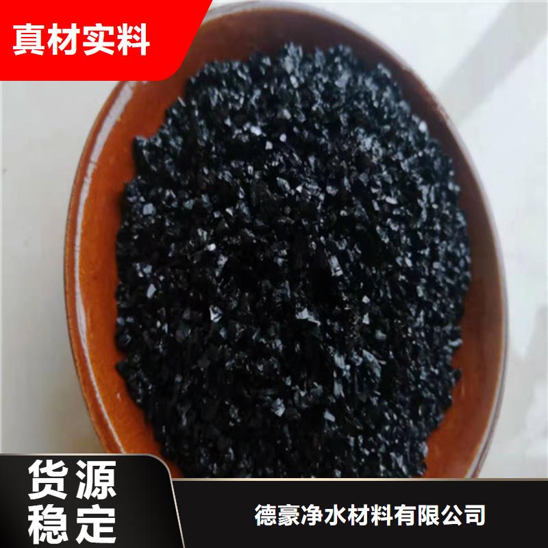 无烟煤滤料净水材料厂家产地工厂