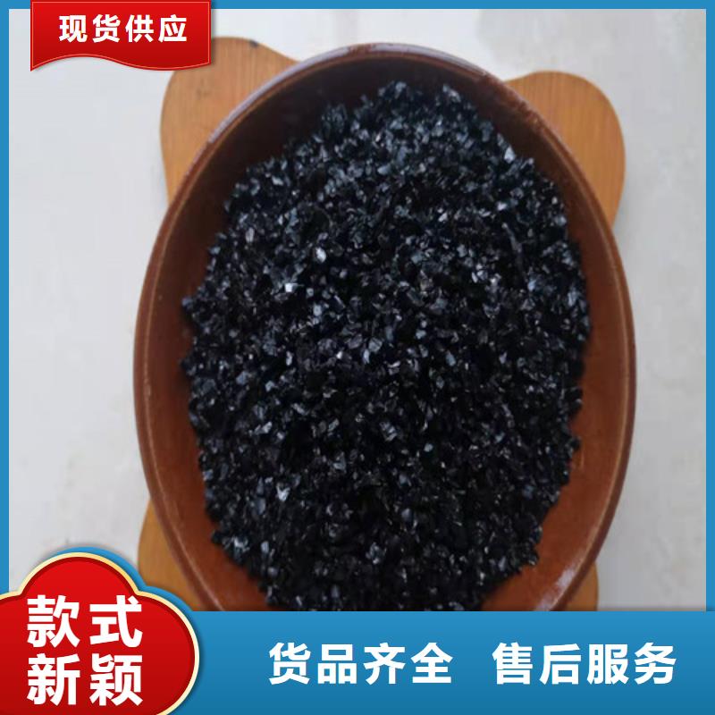 无烟煤滤料阴离子聚丙烯酰胺厂家直销直供