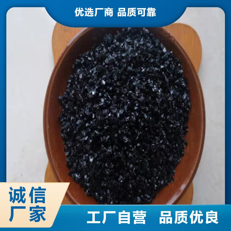 无烟煤滤料蜂窝斜管填料实力才是硬道理