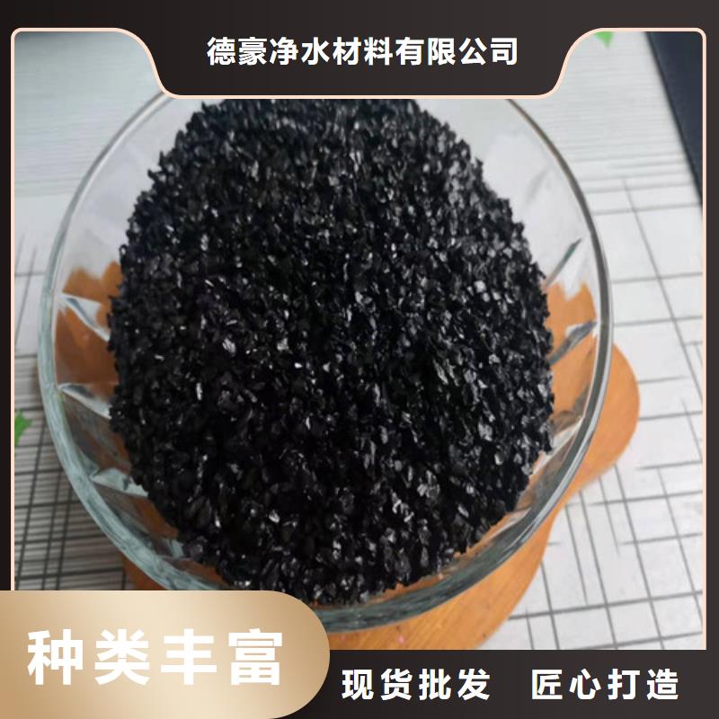 无烟煤滤料木质柱状活性炭市场报价