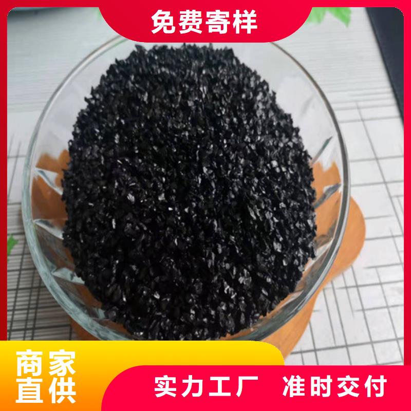 无烟煤滤料-【活性炭厂家】质量可靠