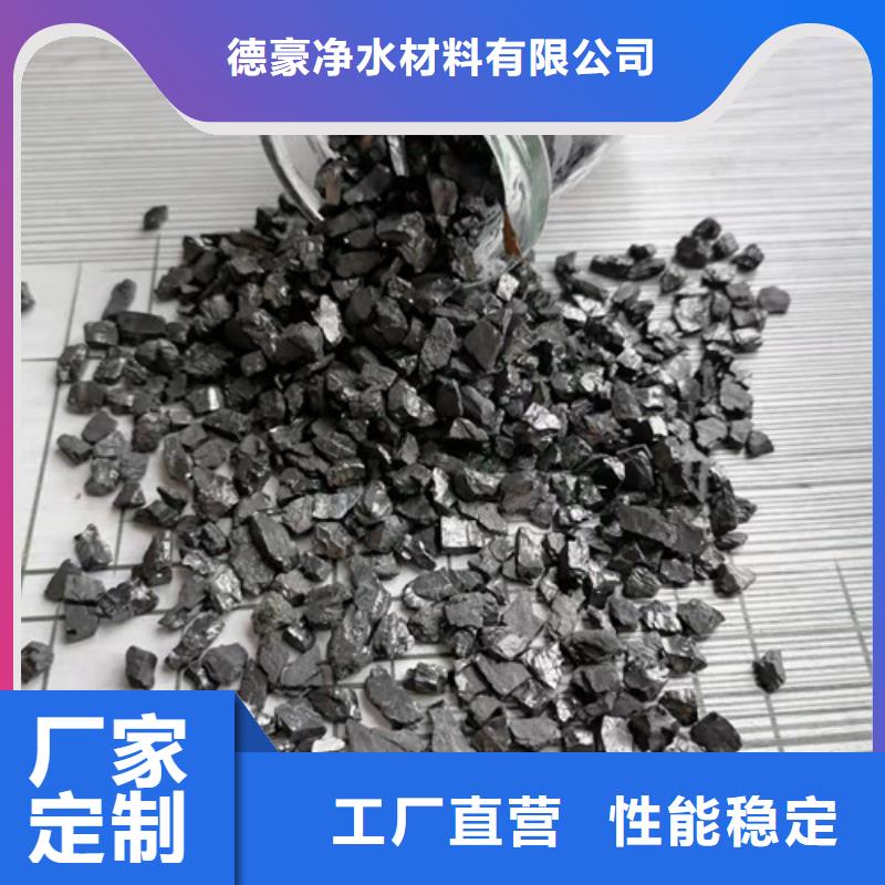 无烟煤滤料,【硫酸铝】支持批发零售