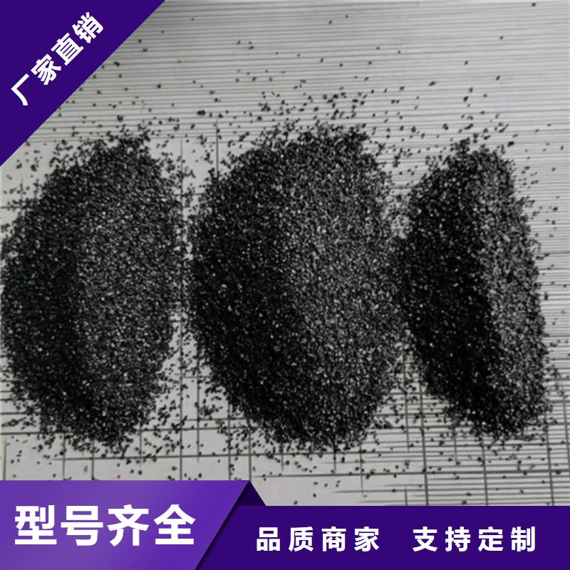 无烟煤滤料-【活性炭厂家】质量可靠