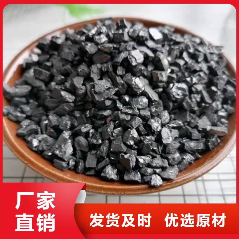 无烟煤滤料,【硫酸铝】支持批发零售