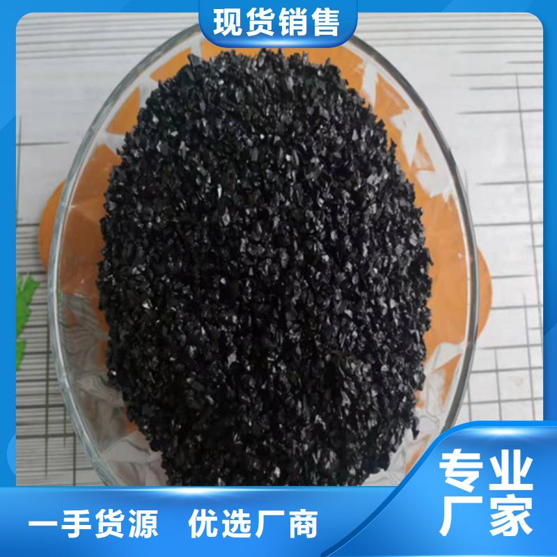 无烟煤滤料-【活性炭厂家】质量可靠