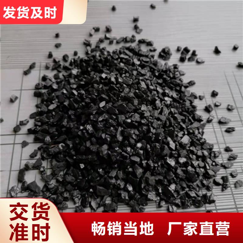 【无烟煤滤料】活性炭经验丰富质量放心