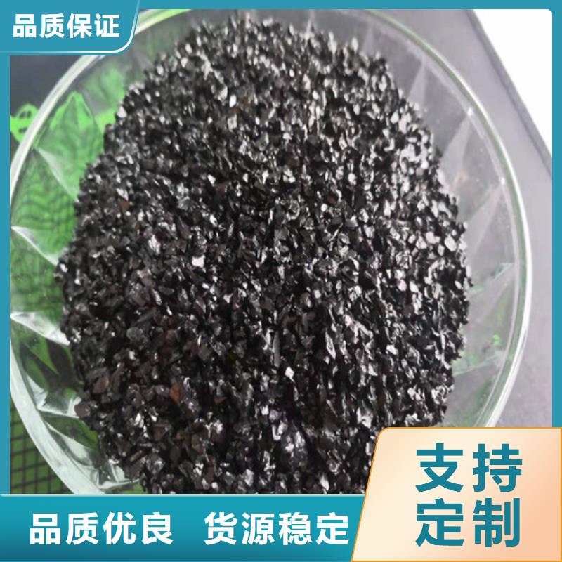 【无烟煤滤料】活性炭经验丰富质量放心