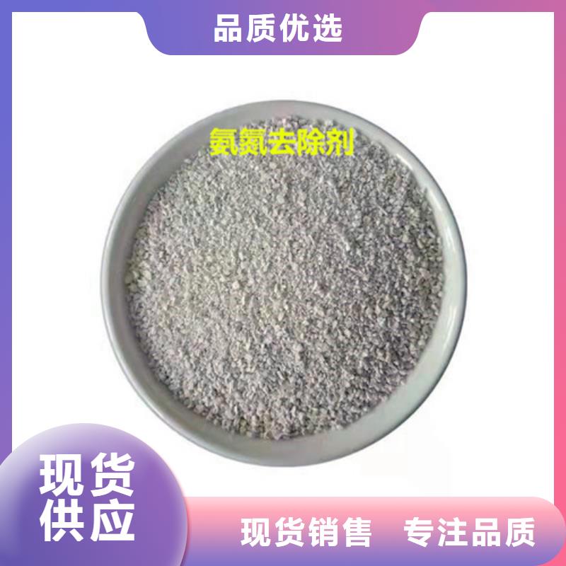 无烟煤滤料德豪【氨氮去除剂】,阴离子聚丙烯酰胺厂家供应