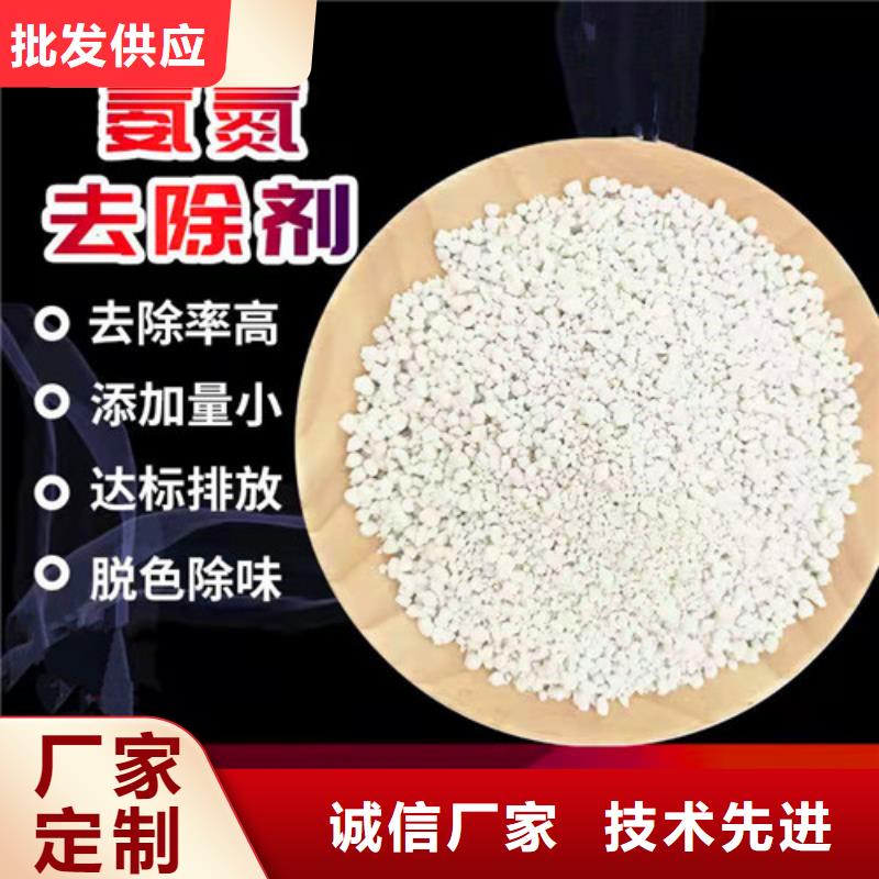 氨氮去除剂【硫酸铝】诚信商家