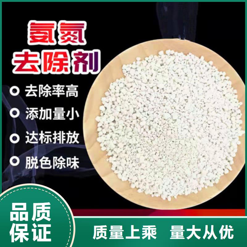 氨氮去除剂-食品级硅藻土量大更优惠