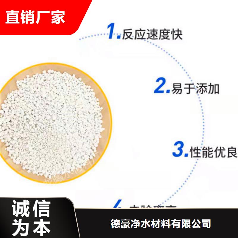 氨氮去除剂椰壳粉末活性炭不断创新