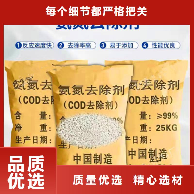 氨氮去除剂-果壳活性炭满足您多种采购需求