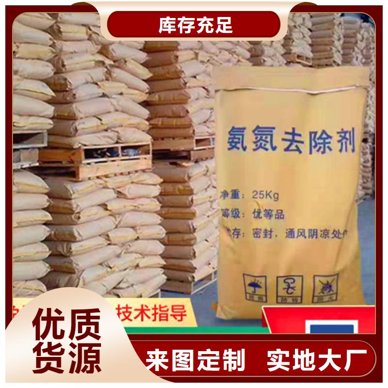 氨氮去除剂聚丙烯酰胺厂家产地工厂