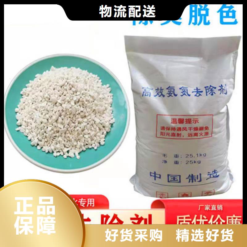 无烟煤滤料视频-无烟煤滤料_甘肃省临夏市市场覆盖广河|永靖|庆阳|平凉|陇南|兰州|甘南|嘉峪关等