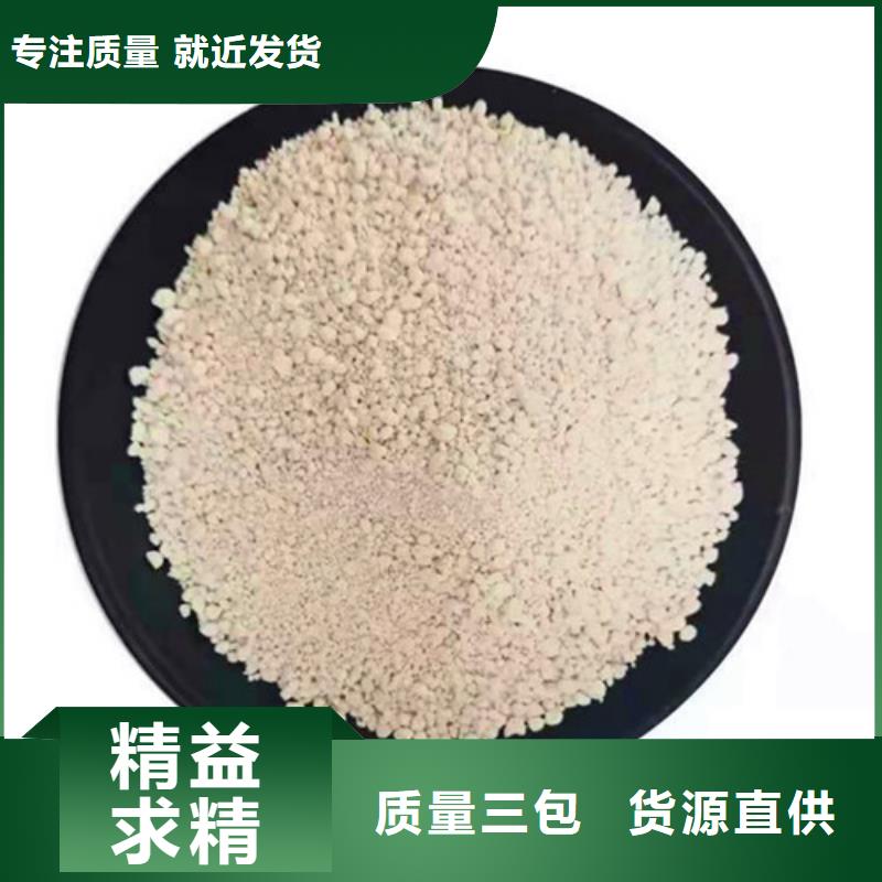 无烟煤滤料德豪【氨氮去除剂】,阴离子聚丙烯酰胺厂家供应