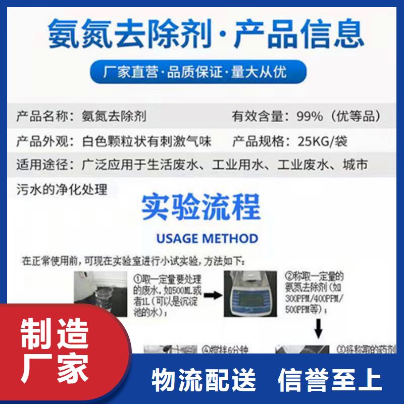 氨氮去除剂椰壳粉末活性炭不断创新