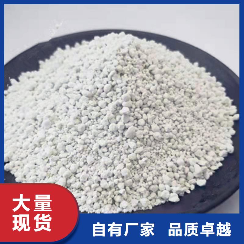 氨氮去除剂【硫酸铝】诚信商家
