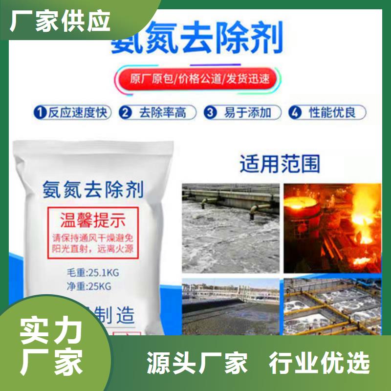 氨氮去除剂石英砂滤料厂家实力厂家