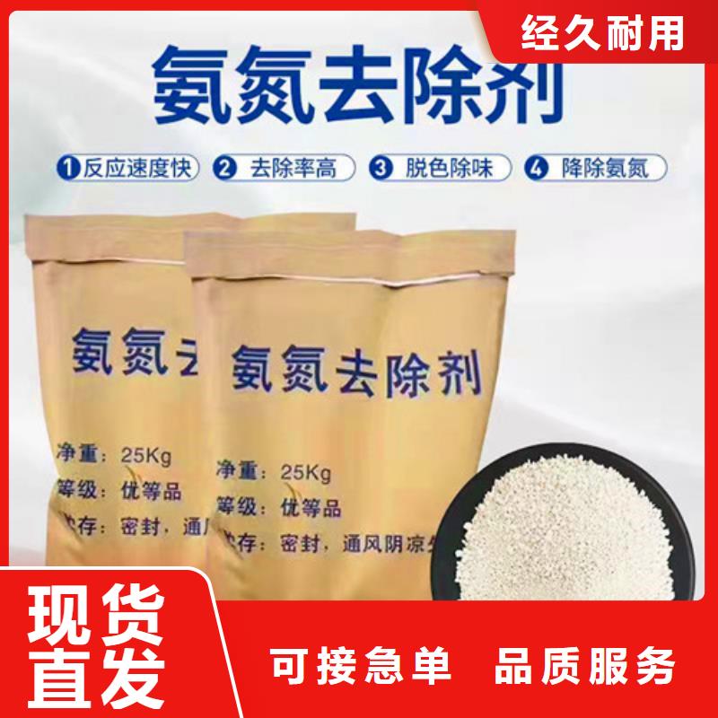 无烟煤滤料视频-无烟煤滤料_甘肃省临夏市市场覆盖广河|永靖|庆阳|平凉|陇南|兰州|甘南|嘉峪关等