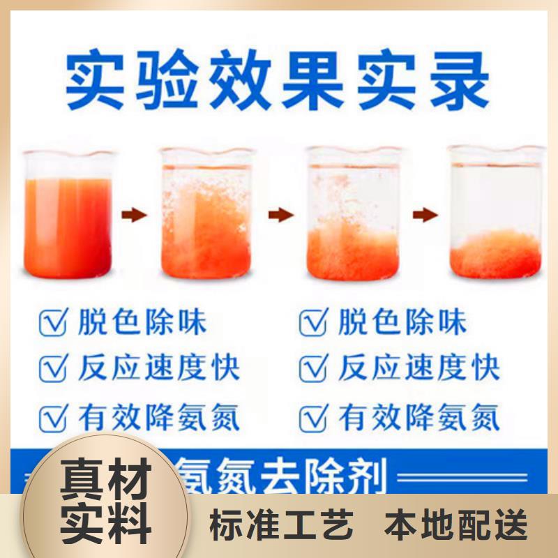 氨氮去除剂-阴离子聚丙烯酰胺专注细节专注品质